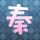 微信员工回应访客记录